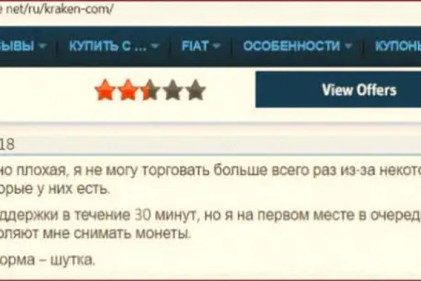 Кракен kr2web in