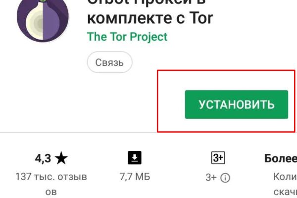 Ссылки тор браузер