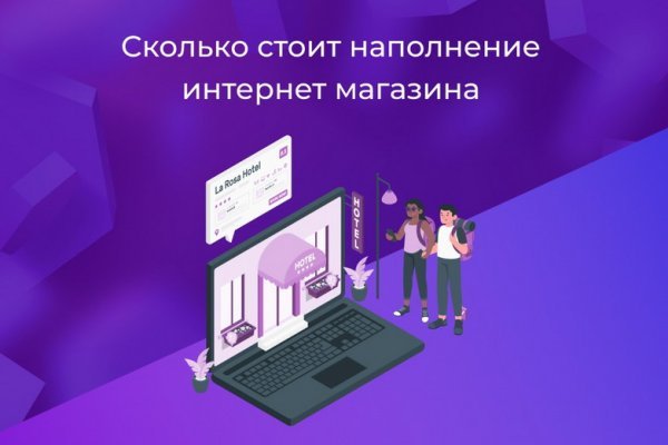 Что такое kraken 2krn cc