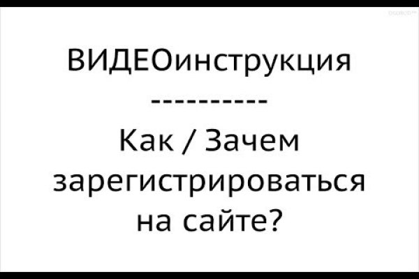 Кракен даркнет аккаунт