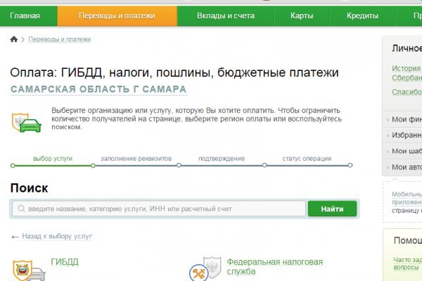 Как зайти на кракен kr2web in