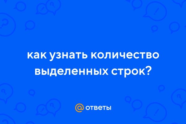 Кракен купить порошок маркетплейс