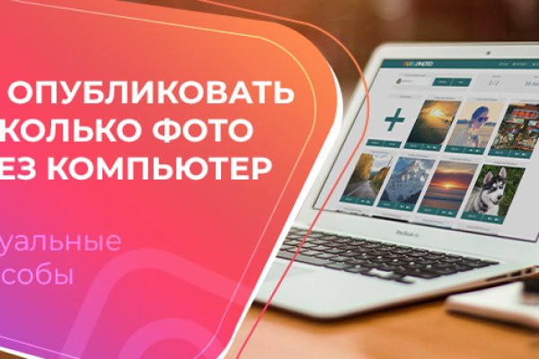 Kraken ссылка для тору